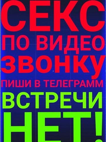 Проститутка Устинья